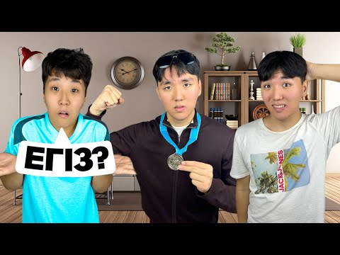 Видео: АҒАМНЫҢ ЕГІЗІ БАР ЕКЕН😱 Бокстан чемпион ба? МИНИ - Фильм🎥