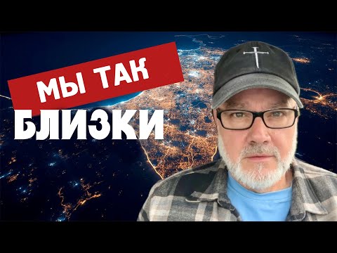 Видео: Важная Новость для Наблюдающих! (Том, 30.10.25)