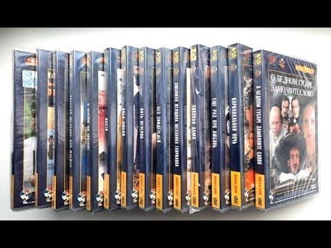 Видео: Советские фильмы на DVD. Распаковка.
