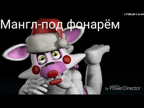 Видео: Песни в головах аниматроников лис