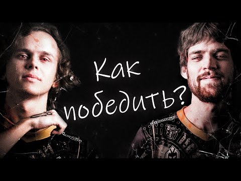 Видео: Как EG Должны играть против Gamin gladiators. Аналитика и Точка