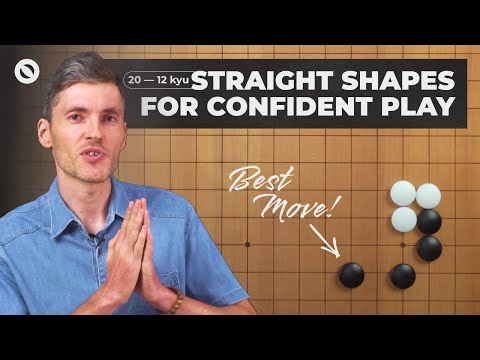 Видео: Простые формы для простой победы