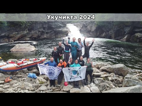 Видео: Укучикта 2024. ТехВидео