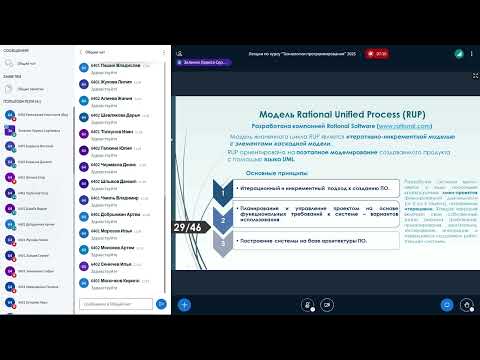 Видео: Технологии программирования - Лекция 10
