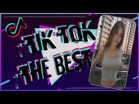 Видео: ЛУЧШИЕ ВИДЕО ТИКТОК 2025 | ПРИКОЛЫ TIKTOK | ЭДИТЫ ТИКТОК #18 #tiktok #video