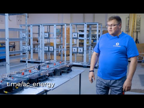 Видео: АЙ СИ ЭНЕРДЖИ. О компании.