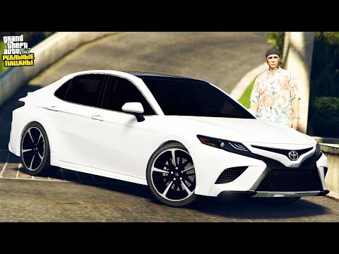 Видео: РЕАЛЬНЫЕ ПАЦАНЫ В GTA 5 - ТЮНИНГ TOYOTA CAMRY! ПОСТАВИЛ ИМЕННЫЕ НОМЕРА! 🌊ВОТЕР