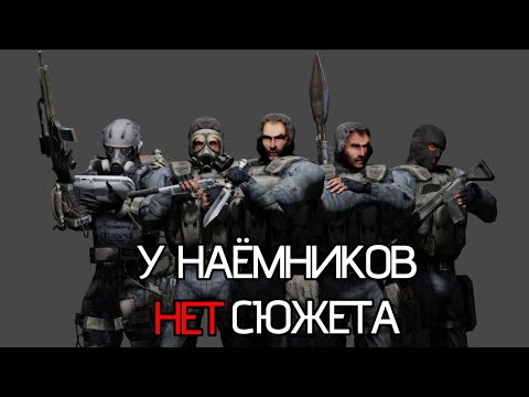 Видео: Мою теорию опровергли... // S.T.A.L.K.E.R.