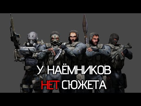 Видео: Мою теорию опровергли... / S.T.A.L.K.E.R.