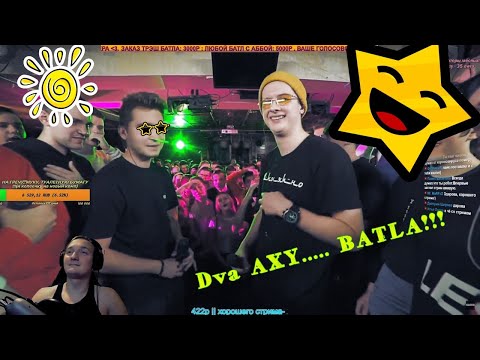 Видео: Реакция SLOVO BACK 2 BEAT: КУКИШ С ХАСЛОМ vs V.V. (BAD BARS) | МОСКВА + bonus очередной картавый