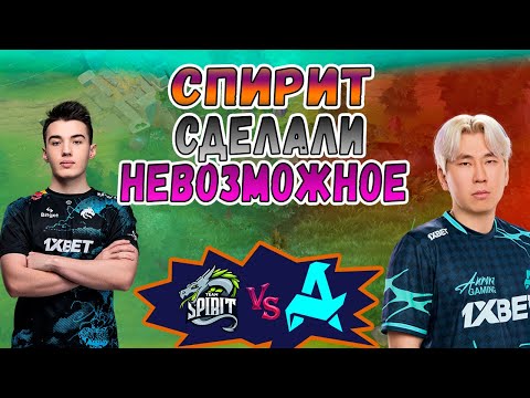 Видео: СПИРИТ И ИХ НЕРЕАЛЬНЫЙ КОМБЭК - Spirit vs Aurora - PGL Wallachia S5 - ХАЙЛАЙТЫ