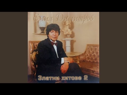 Видео: Аз съм, майко