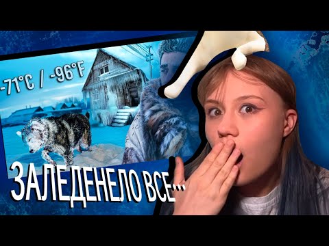 Видео: САМАЯ ХОЛОДНАЯ ДЕРЕВНЯ В МИРЕ (ЭТО ВИДЕО СТОИЛО МНЕ ЗДОРОВЬЯ) -71°C РЕАКЦИЯ LUPAKLOSHA