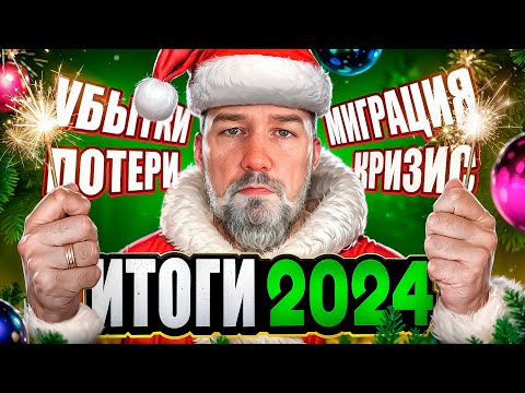 Видео: Безумный год в эмиграции на другом конце света! Стоило ли покидать родину ради новой жизни?