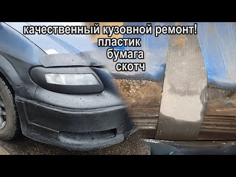 Видео: Жесть на СТО. #81. 🤣ТЮНИНГ ОТ БОГА!!! Приколы на СТО!