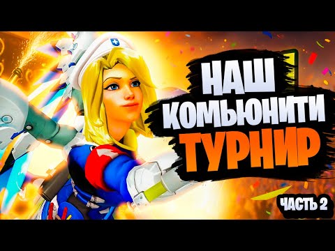 Видео: ТУТ Я УЖЕ ПРОИГРАЛ - ГАНДОНКАП ЧАСТЬ 2