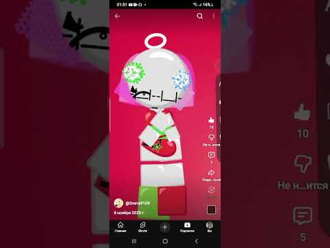 Видео: Смотрю подруги вид оси♡:3