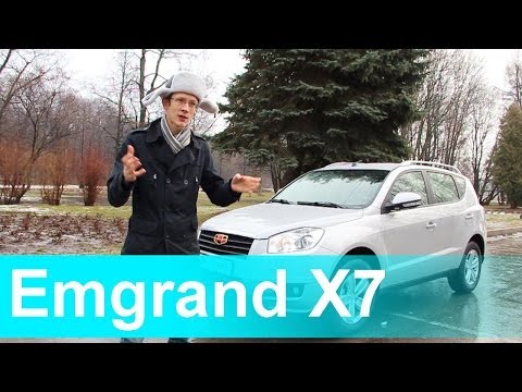 Видео: Вся правда о китайце Emgrand X7