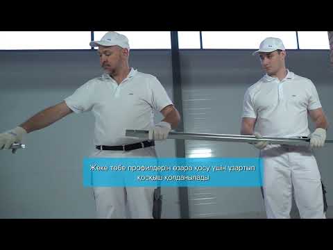 Видео: Кнауф АКУСТИКА