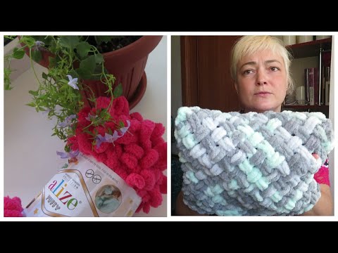Видео: Декоративные наволочки для уюта из Alize Puffy