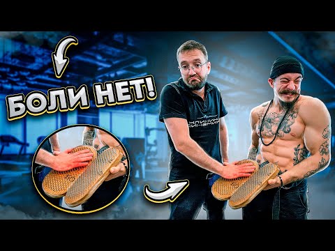 Видео: КАЖДОЕ ДВИЖЕНИЕ ДОЛЖНО ПРИЧИНЯТЬ БОЛЬ?