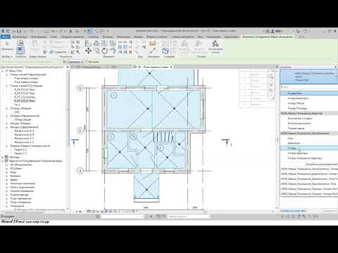 Видео: Урок 9. Оформляем планы этажей