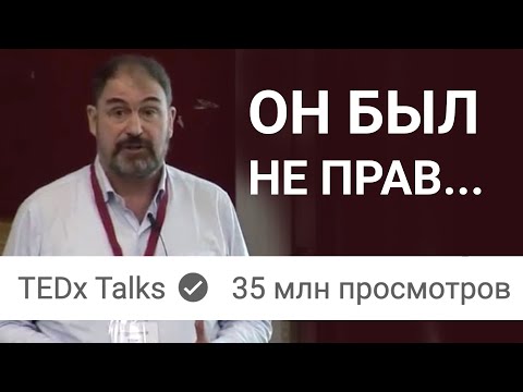 Видео: Выучить любой язык за 6 месяцев - мой обзор видео на 35 млн. просмотров