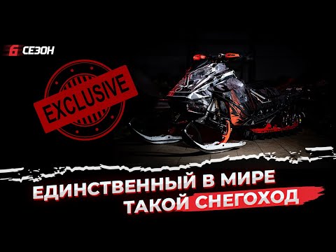 Видео: Американцы тоже хотят такой снегоход!