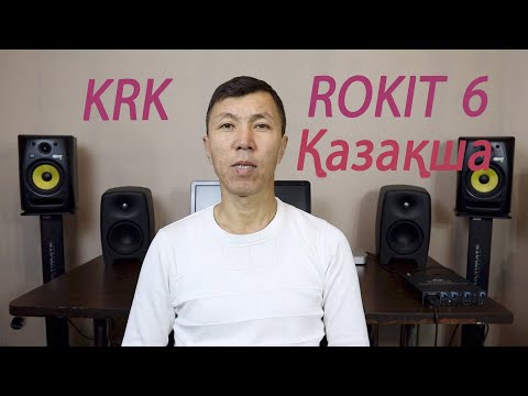 Видео: Krk Rokit6 Студия мониторы