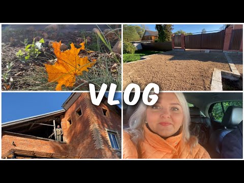 Видео: Планы поменялись😻 / Плиты проданы / Уборка на участке🏡 