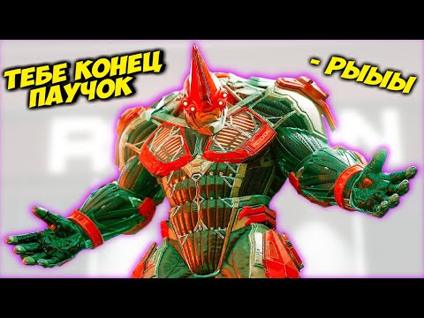 Видео: У НОСОРОГА НОВЫЙ КОСТЮМ Человек паук Майлз Моралес #10 Spider-Man: Miles Morales