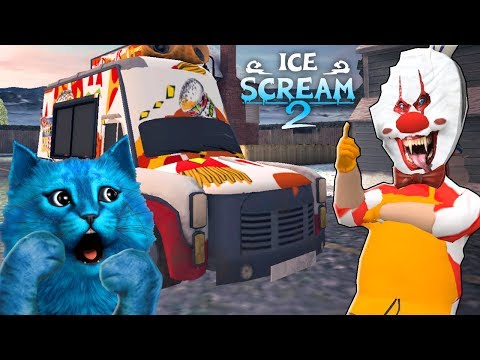 Видео: 🍦 МОРОЖЕНЩИК это КЛОУН ОНО в МАКДОНАЛЬДС 🍔 ICE SCREAM 2 FastFood MOD ДЕЛАЮ КОНЦОВКУ ПРОТИВ