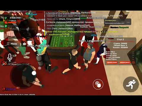 Видео: Поднял (