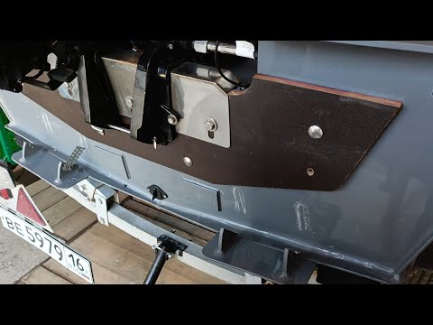 Видео: Новые транцевые плиты, доработки