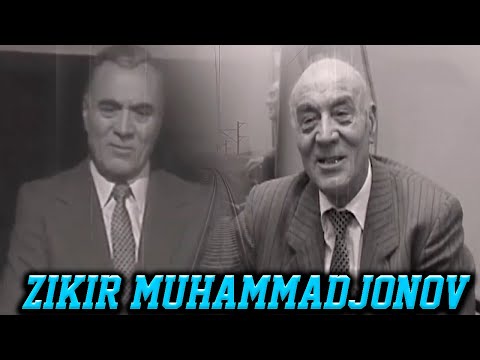 Видео: Ўзбекистон Қаҳрамони, Ўзбекистон халқ артисти Зикир Муҳаммаджонов.2-қисм | O'zbekiston qahramonlari