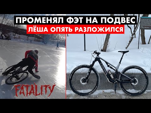 Видео: У меня появился двухподвес на шипах | Schwalbe Ice Spiker против Schwalbe Marathon Winter Plus