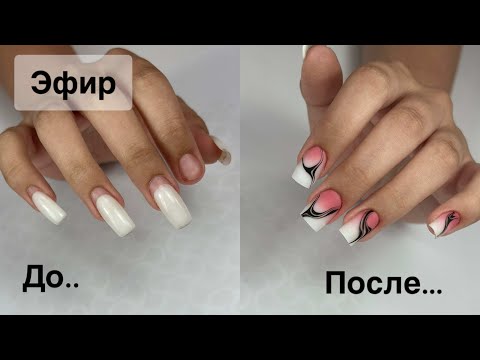 Видео: МАНИКЮР ОНЛАЙН. Виктория Авдеева