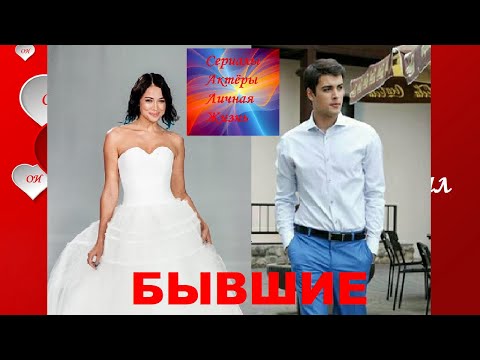 Видео: Кирилл Дыцевич, Настасья Самбурская Они уже Бывшие Kirill Dycevich,Nastas'ya Samburskaya Oni Byvshie
