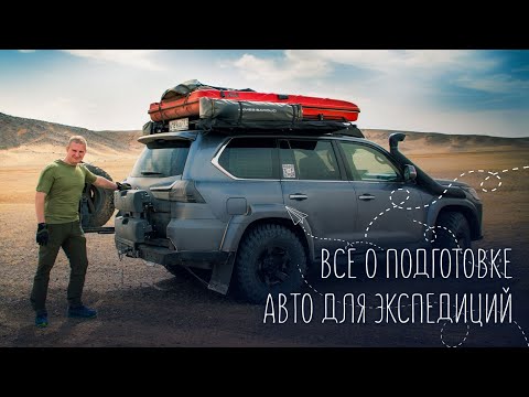 Видео: Идеальная машина для путешествий | Самый дорогой Lexus LX570 в мире.