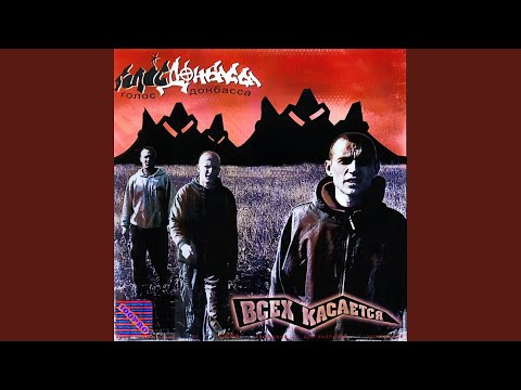 Видео: Возвращайся, Сделав Круг