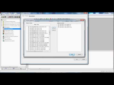 Видео: Wago ПЛК первые шаги CoDeSys V2.3 конфигурация ПЛК