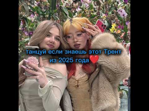 Видео: 24 апреля 2025 г.