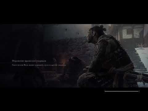 Видео: SEKIRO БОЛЬ И СТРАДАНИЕ 5