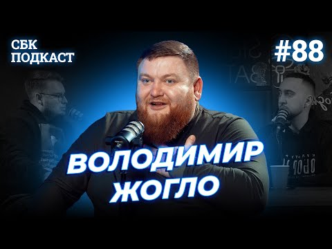 Видео: Вар’яти vs Те саме шоу  | Дзюнько, Вахнич та Жогло | STAND UP BATTLE подкаст #88