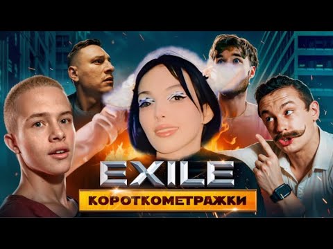 Видео: BY_OWL СМОТРИТ "Кто Лучше Сделает Фильм За Неделю На 5 миллионов рублей! (Кореш, Сатир, Леон...)"
