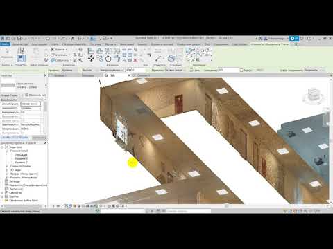 Видео: Моделирование по облаку точек в Revit