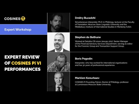 Видео: Специфика синхронного перевода. Экспертное обсуждение на конкурсе "Косинус Пи"