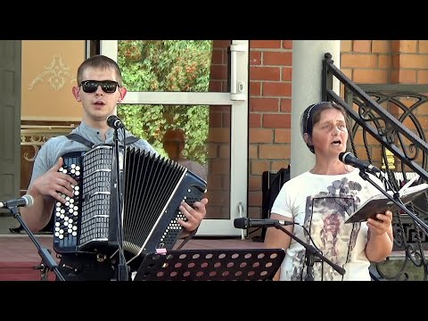 Видео: Дороги | Николой Филонович (незрячий музыкант) с мамой | д.Рубель Столинский р-н