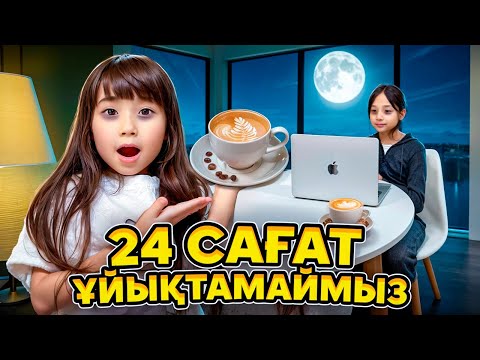 Видео: КОПЖАСАРОВЫ баттл😍 @kopzhasarovy ЖАСМИН ТОМИРИС🥰😁❤️😍