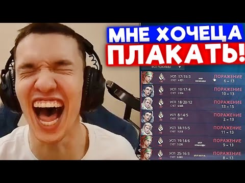 Видео: КРАСНАЯ ПОЛОСА | Нарезка со стрима Релакса #6